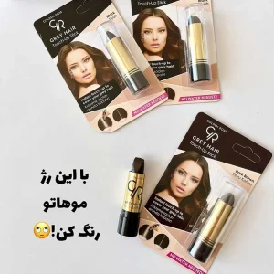 قیمت خرید عمده استیک مو گلدن رز| رژ مو گلدن رز