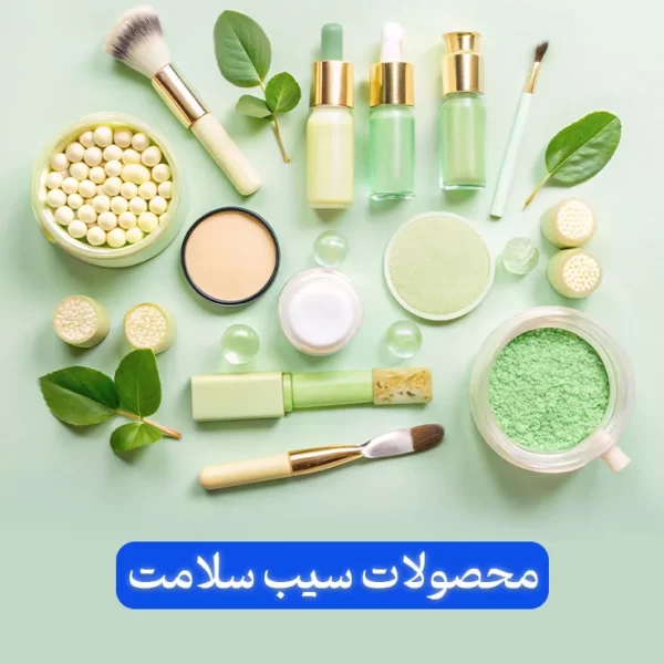 ارایشی عمده ایرانی