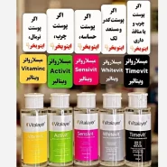 میسلار واترVitalayer ویتالیر 250 میل