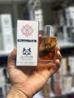 ادکلن ماسیمو رایحه آلثیر (Althair)| لوکس برای آقایان خاص‌پسند :
