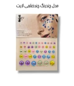 نگین کریستالی عمده ؛ قیمت خرید عمده نگین چسبی صورت و چشم و بدنخلاقیت روی هر چیزی