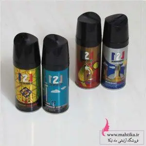 حراج اسپری بدن 150میل برند 121 | آرایشی عمده ارزان