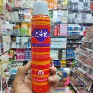 اسپره شی 200 میل، پخش عمده اسپره